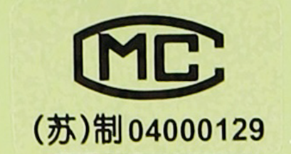 Manufacturing License